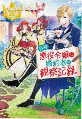 名侦探柯南剧场版排名第3名 通往天国的倒计时 海报