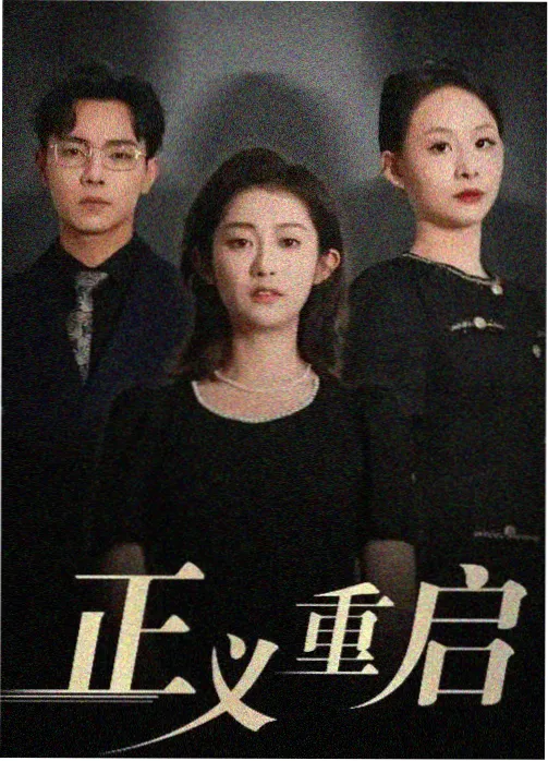万圣节的新娘热度