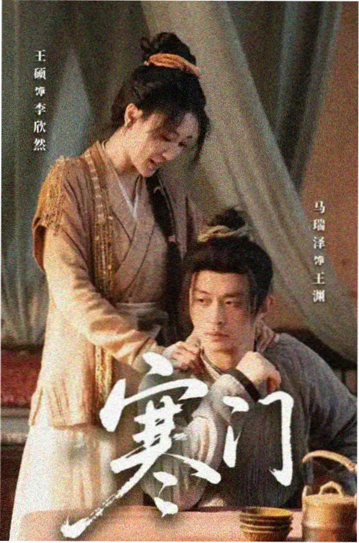 迷宫的十字路口热度