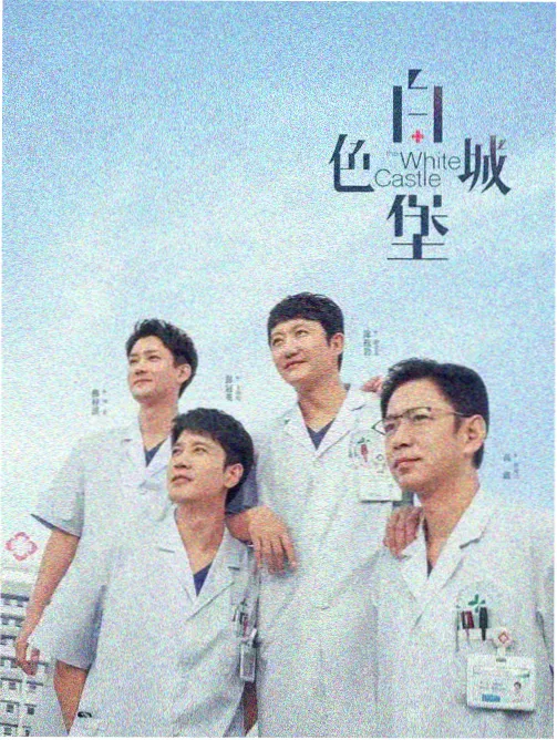 零的执行人热度